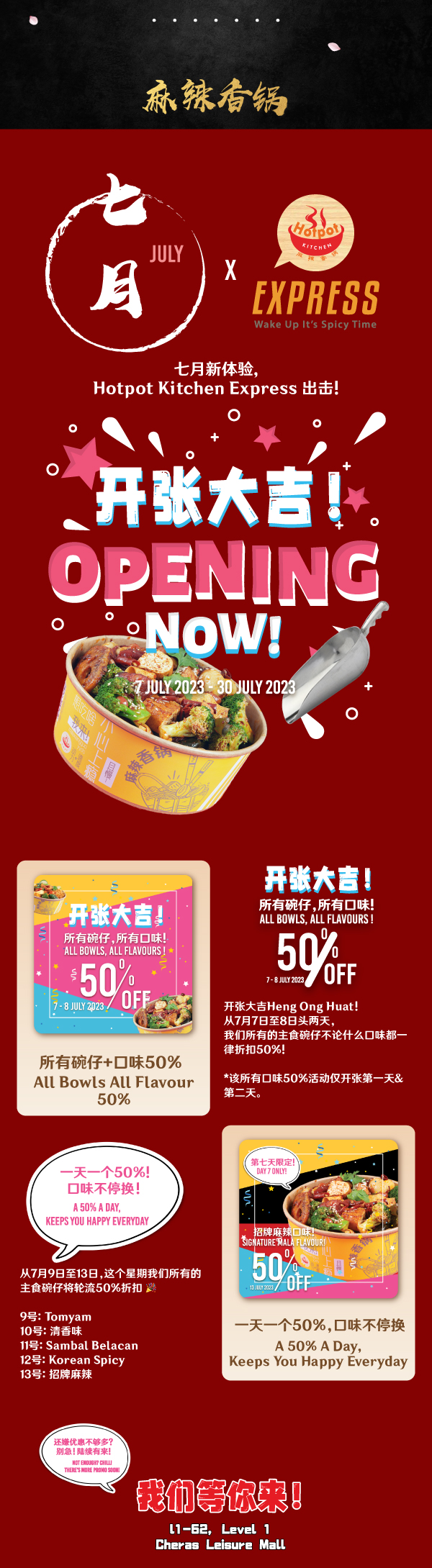 Hotpot Kitchen_Newsletter