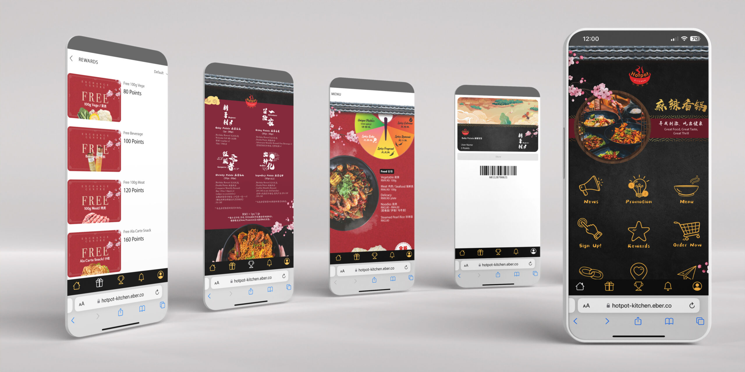 Hotpot_Mobile View
