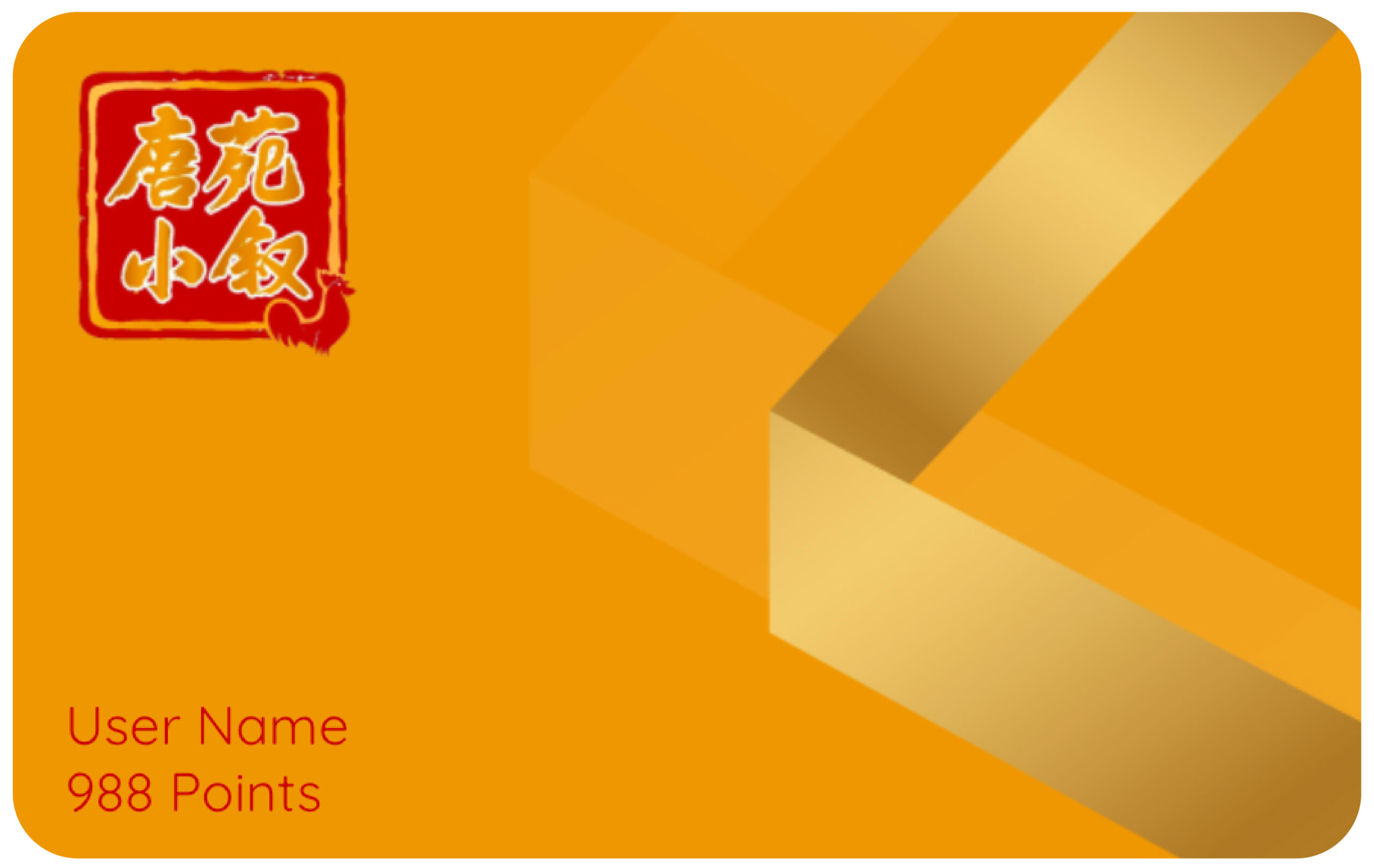 IMPERIAL GRAND_Member Card