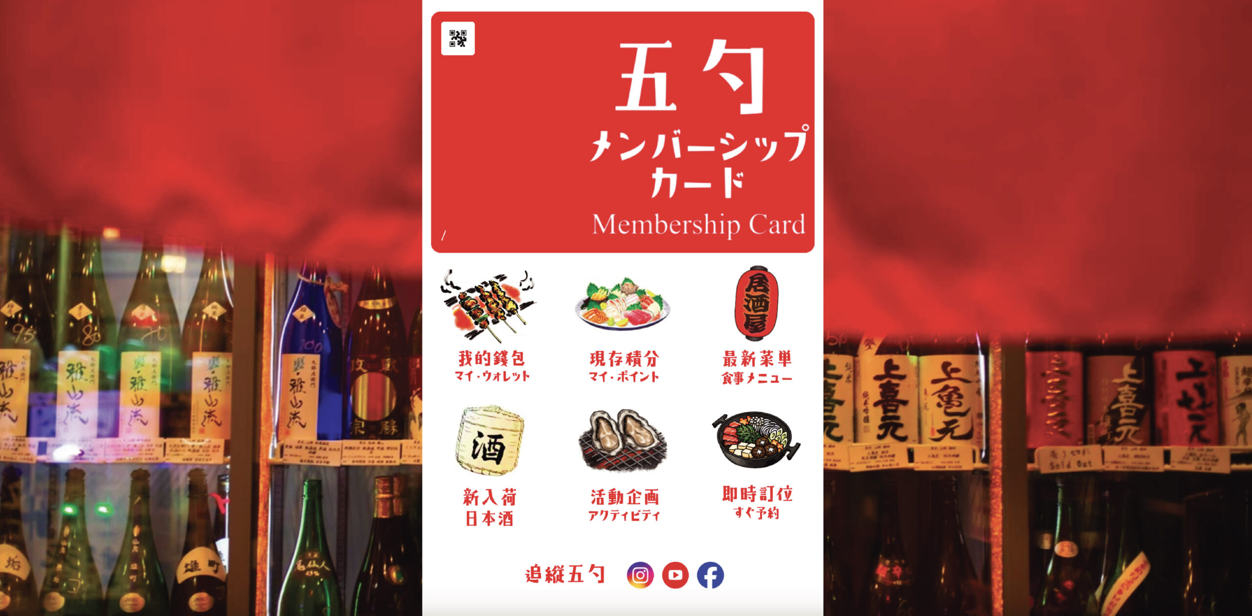 Keyakihk_Customer Portal