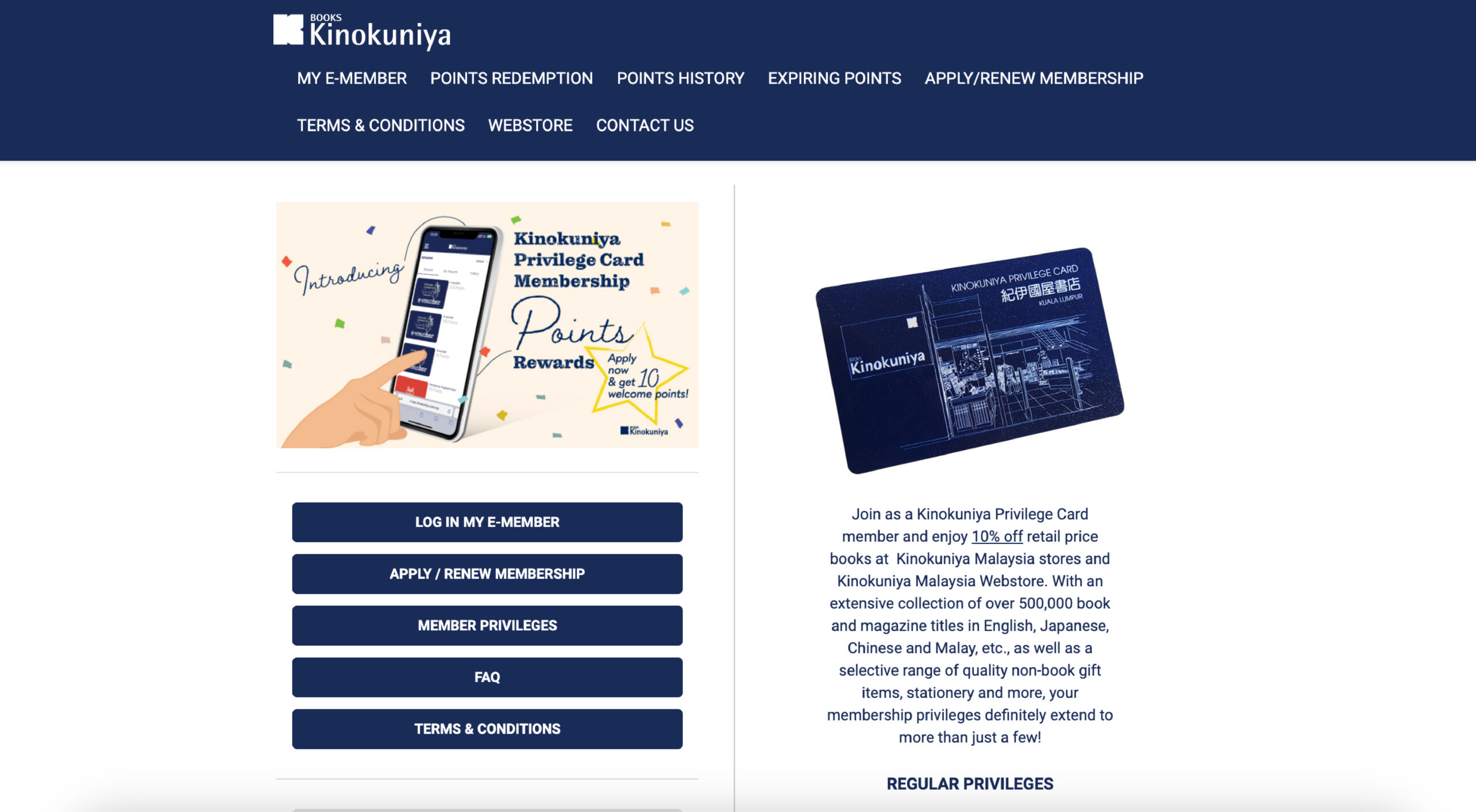 Kinokuniya_portal