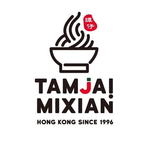 Tamjai Mixian