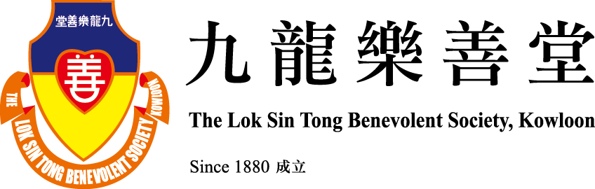 Lok Sin Tong