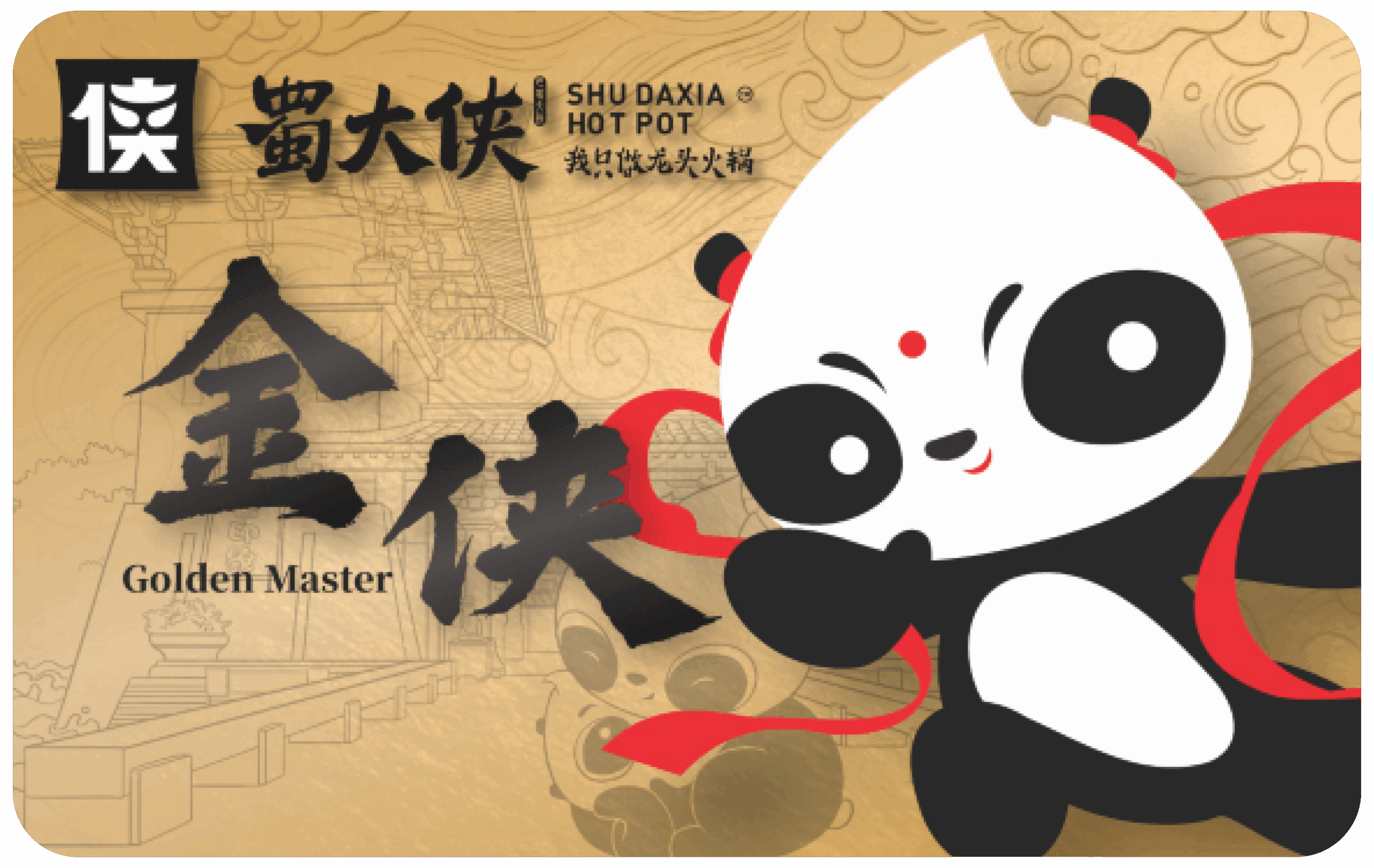 Shu daxia Hotpot_Membership